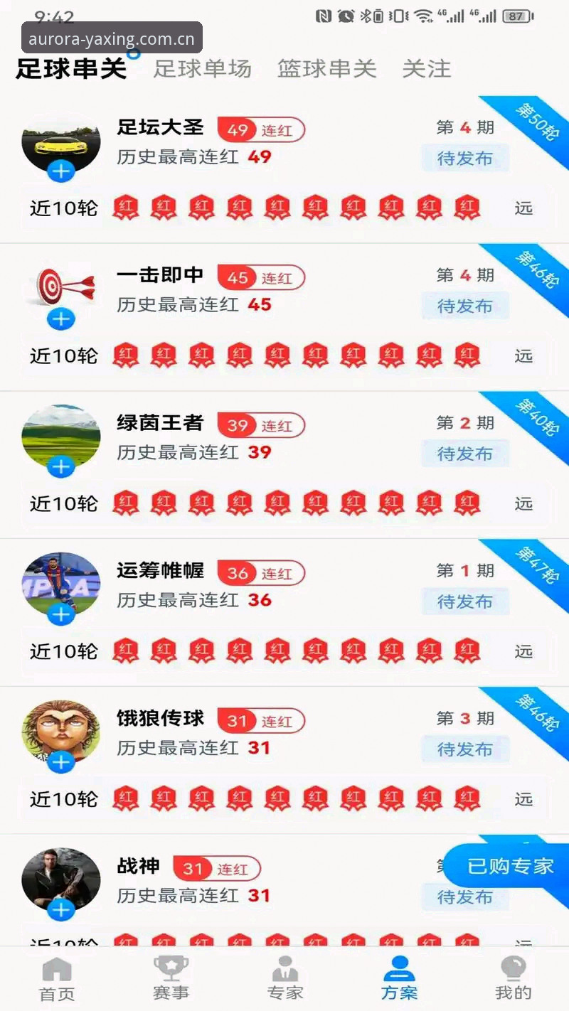 亚星体育平台新版首页实用指南：从登录卡顿到数据加载，一次讲透