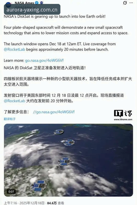 亚星CN版本首航入口 亚星体育平台最新动态:CN版首航入口升级Aurora版本,iOS用户避坑指南